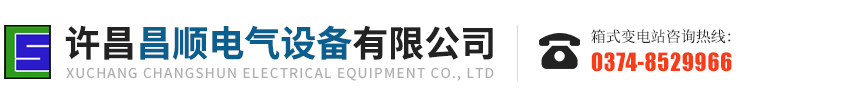 許昌奧仕達(dá)自動(dòng)化設(shè)備有限公司